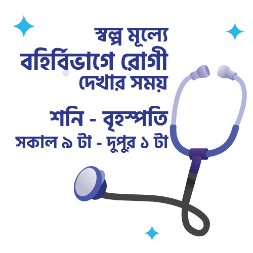 Outpatient
