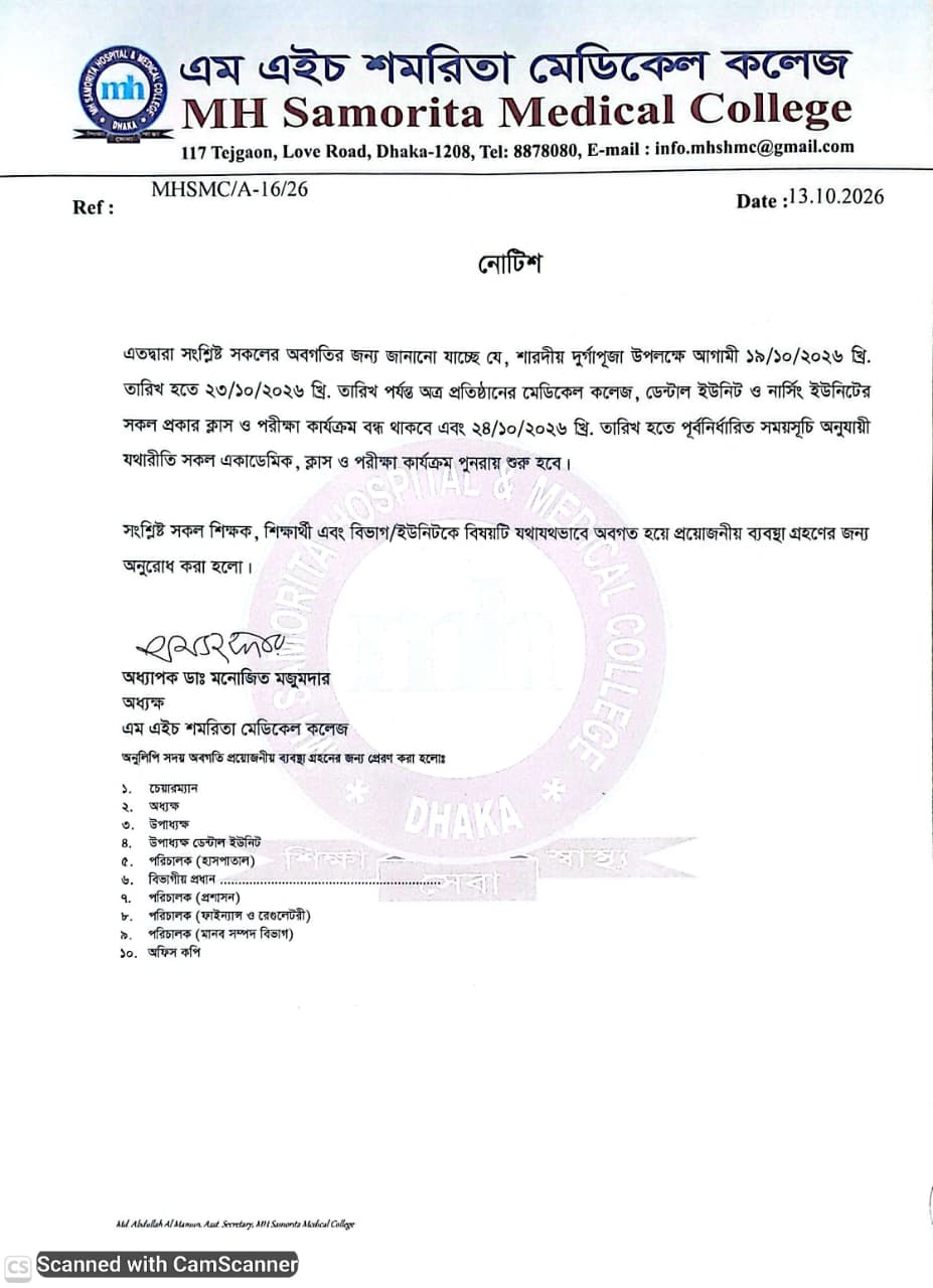notice image